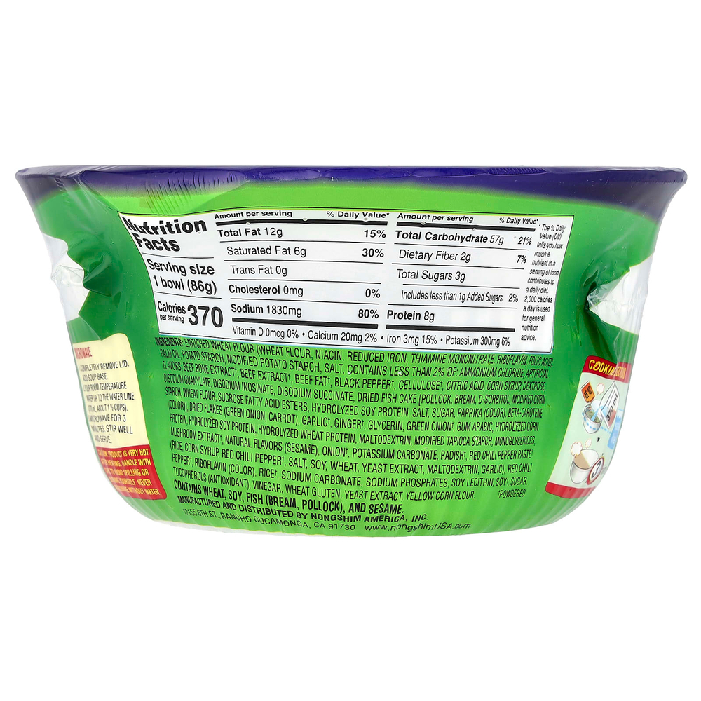 Nongshim, Bowl Noodles, лапша рамьюн со смесью для супа, острая и пряная, 86 г (3,03 унции)