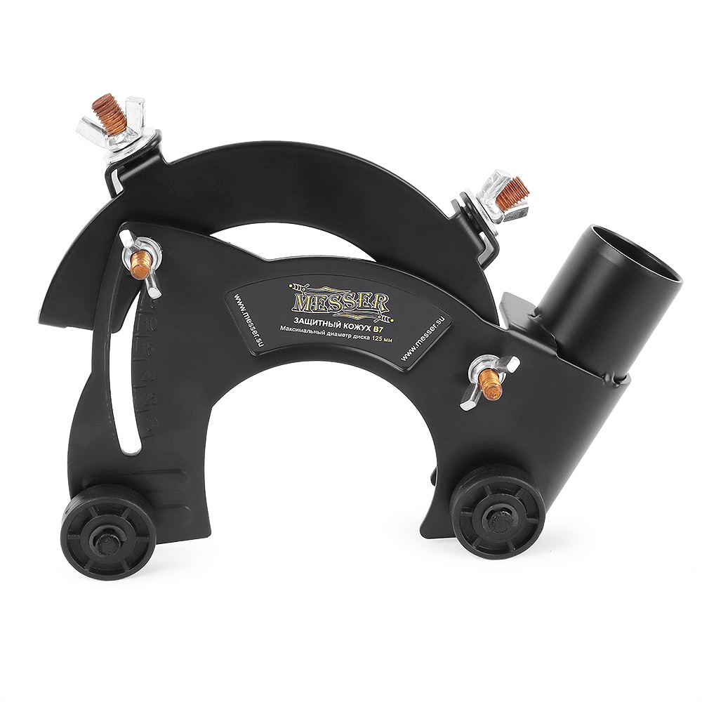 Насадка MESSER тип В7 на кожух УШМ 125 мм для отведения пыли