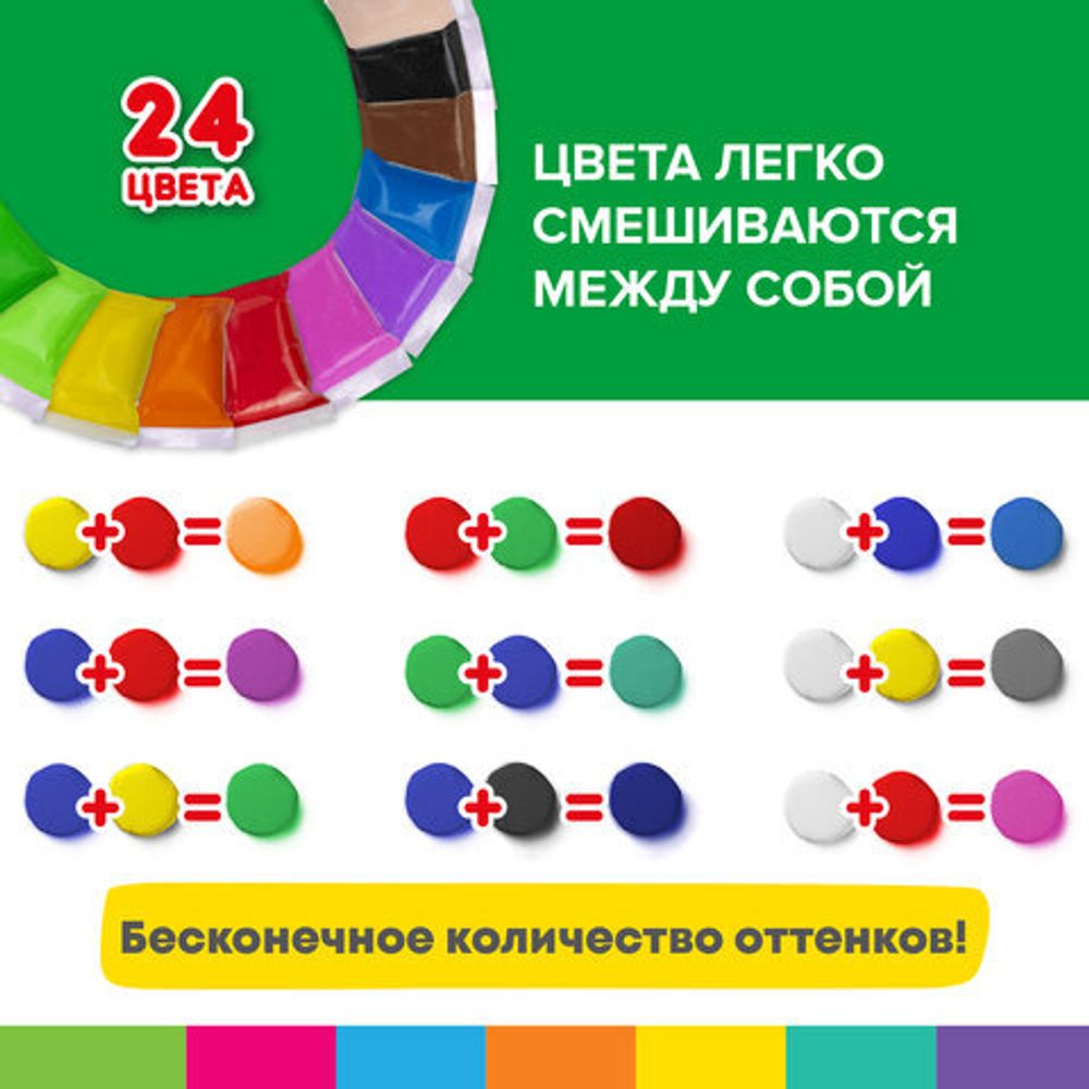 Пластилин супер лёгкий воздушный застывающий 24 цвета, 240 г, 3 стека, BRAUBERG KIDS, 106307