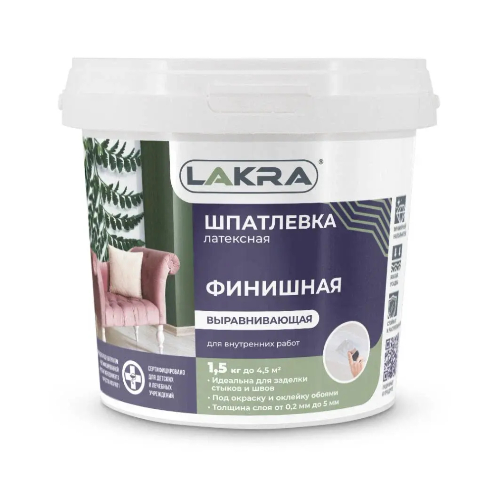 ЛАКРА Шпатлевка латексная финишная выравнивающая для гипсокартона 1,5кг (LAKRA)