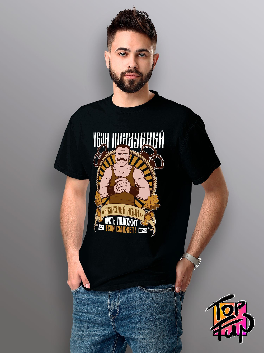 Футболка Александр Попов