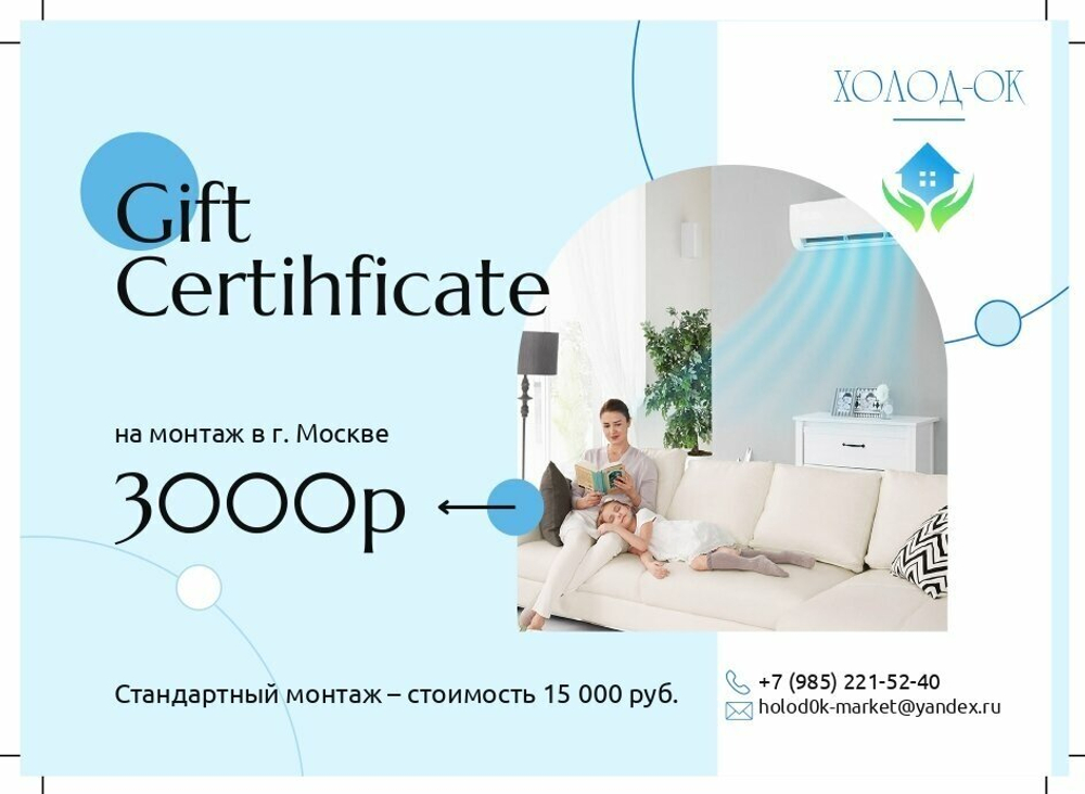 Сплит-система MDV серия Aurora Desing On/Off 09 (кондиционер настенный) MDSA-09HRN8/MDOA-09HN8