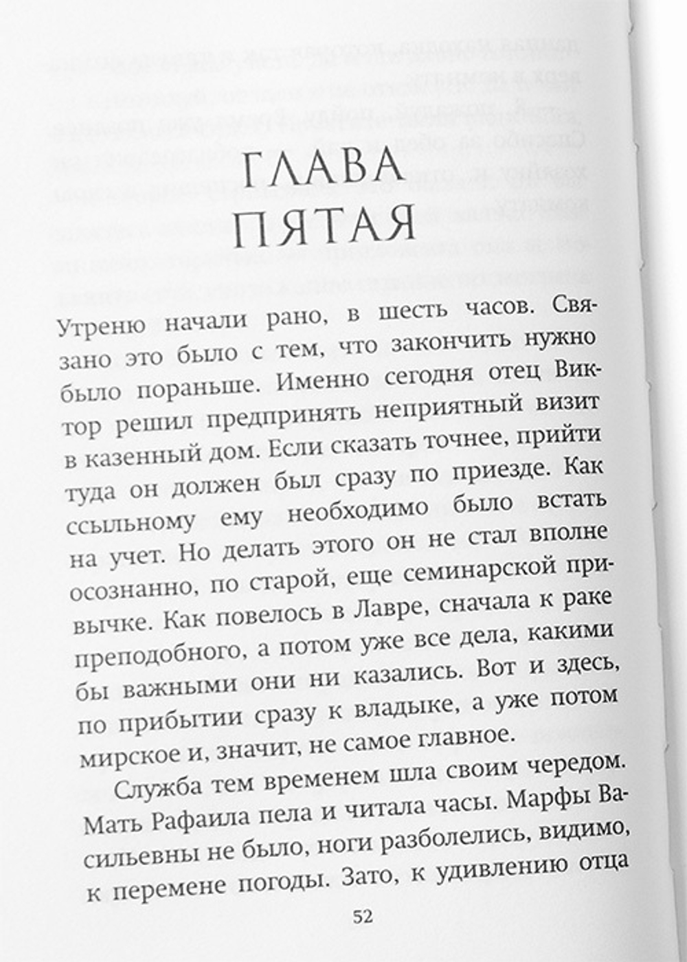 slava-muchenikov-120051-558478