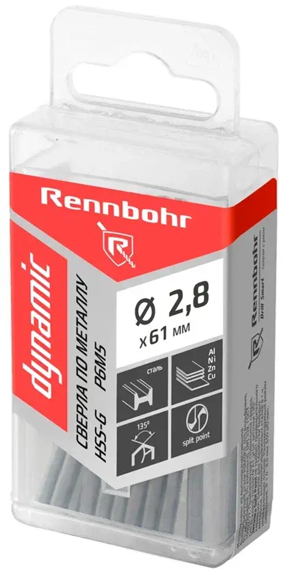 Сверло по металлу ЦХ, 2,8х61мм, HSS-G, P6M5, 20шт/уп, RENNBOHR DYNAMIC PROM