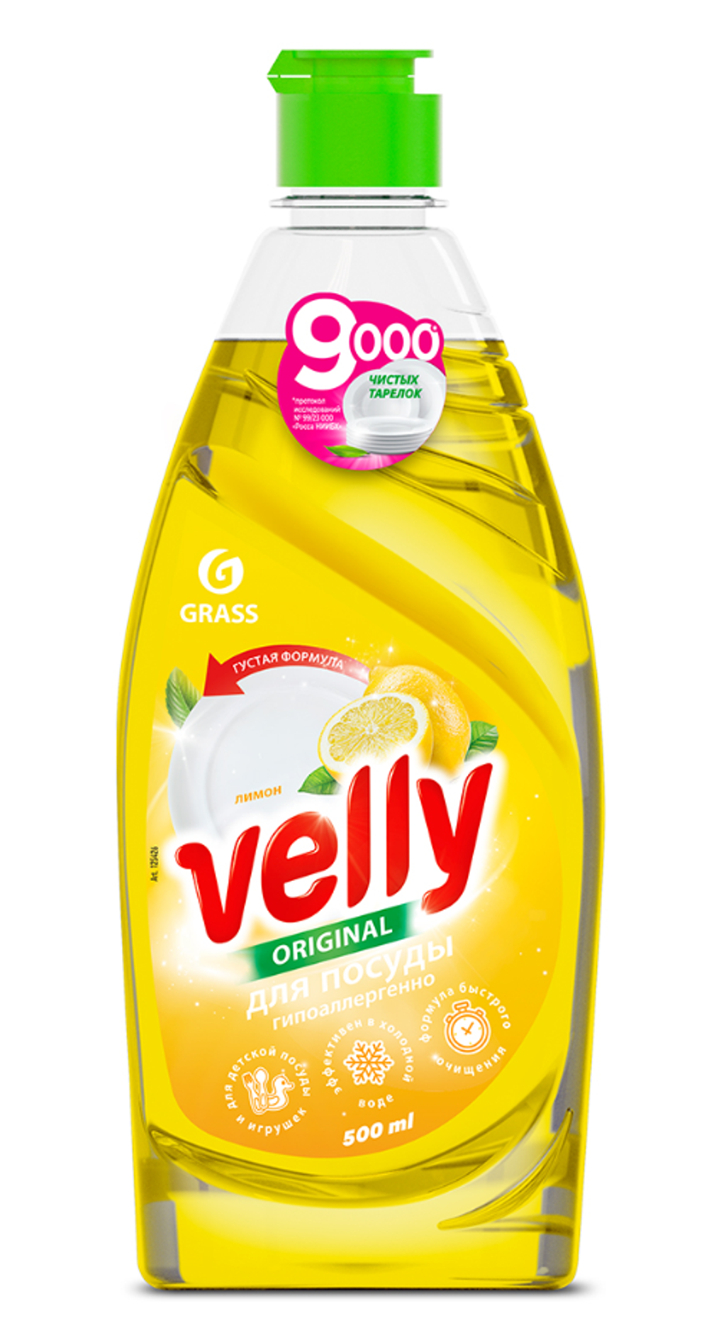 Средство для мытья посуды Grass Velly Лимон, 500 мл