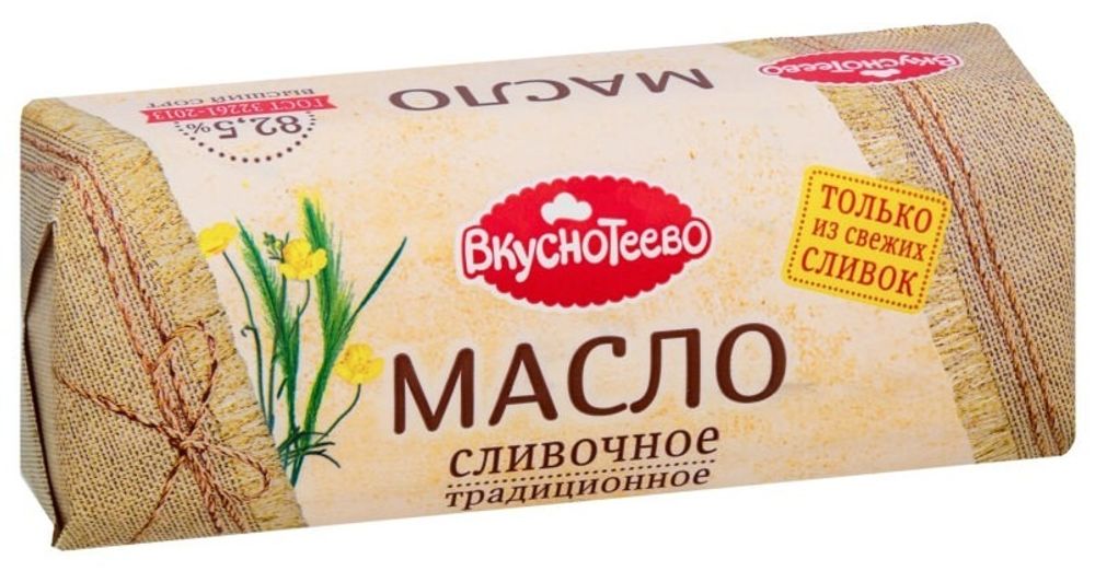 Масло слив. Вкуснотеево традиц. 340/400г 82,5%