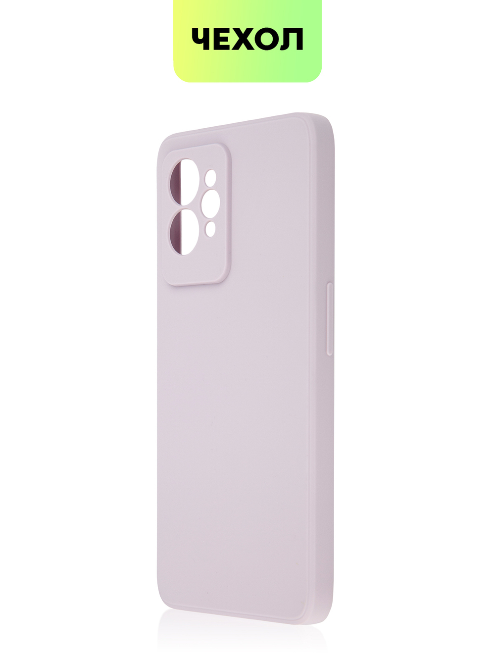 Чехол BROSCORP для realme GT2 Pro оптом (арт. RM-GT2PRO-COLOURFUL-PURPLE)