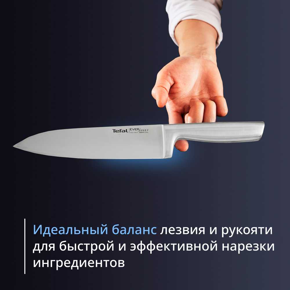 Набор ножей Tefal Ever Sharp Pro K2976S04 со встроенной точилкой, 5 ножей + блок