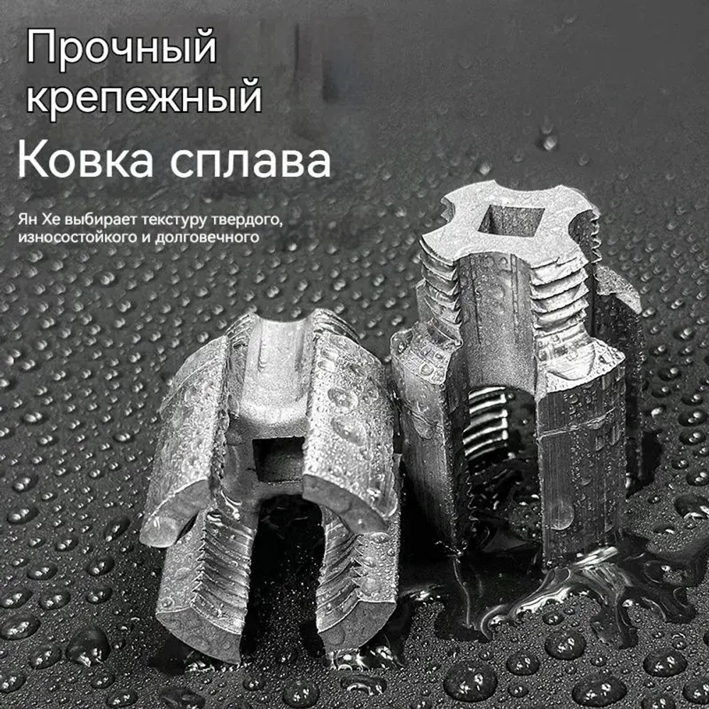 набор матриц для труб из пвх матрицами 1/2"