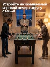 Игровой стол - трансформер 10 в 1 DFC 48&amp;quot; 122 x 61 см