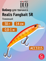 Воблер DUO Realis Fangbait 100 SR, AQA3613 Juliana Pink, 100 мм, 15,7 г, плавающий, минноу