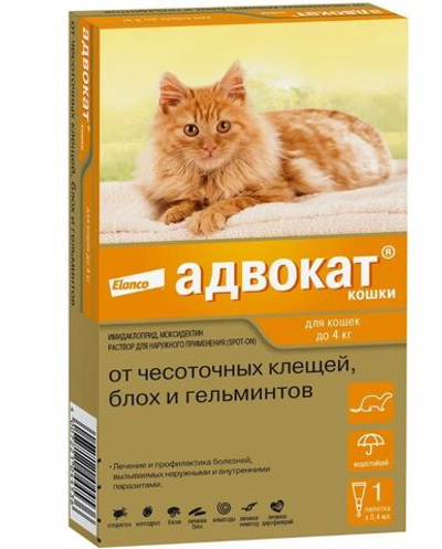 Капли на холку против блох, клещей и круглых гельминтов Elanco Адвокат для кошек и хорьков до 4кг, 1пипетка