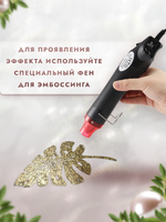 Пудра расплавленный металл «Латунь»