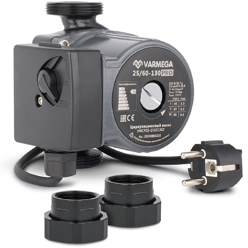 Насос циркуляционный VARMEGA 25/60-130, с гайками