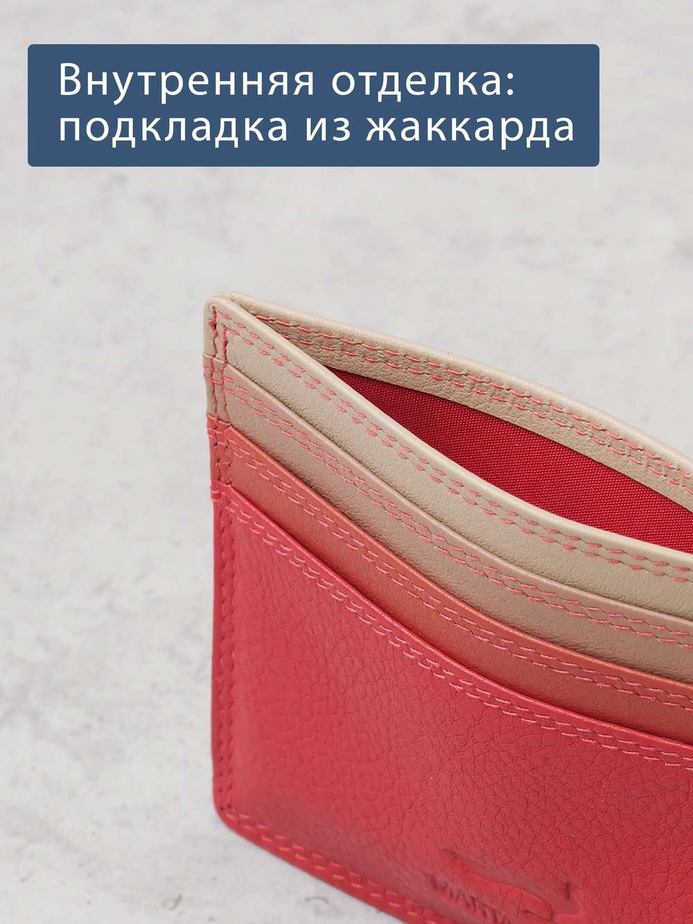 B270038 Sunset - Футляр для карт Marta Ponti