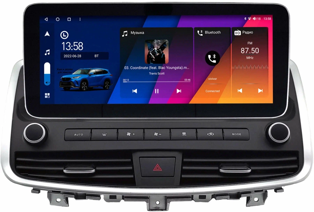 Магнитола для Nissan Teana 2008-2013 - Canbox H-Line 0810 монитор 12.3" QLED в стиле MERCEDES на Android 10, ТОП-процессор, CarPlay, 4G SIM-слот