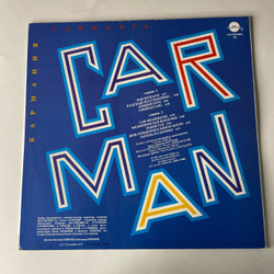 Винтажная виниловая пластинка LP Car Man, Кар Мэн, Carmania, Кармания (Россия 1992) Сан Франциско