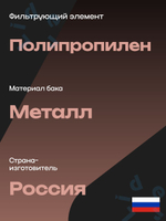 Комплект автоматизации системы водоснабжения Краб Т-24 Джилекс