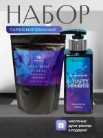 Набор косметики Prof-Royal "Dream Collection", для всех типов кожи, 750г
