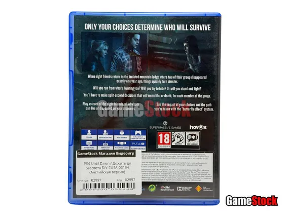 PS4 Until Dawn / Дожить до рассвета Б/У CUSA-00194 (Английская версия)