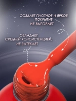Гель лак для ногтей маникюра