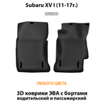 передние eva коврики в салон авто для subaru xv I 11-17 от supervip