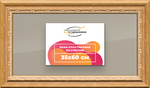 Рамка 35x60 для постера и фотографий RPS0541700-04