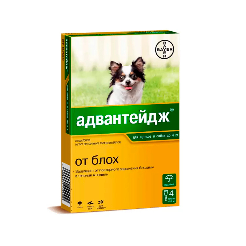 Адвантейдж для собак до 4 кг упаковка (4 пипетки)