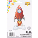 Фольгированный шар-фигура на подставке «Ракета» AIR, 127 см