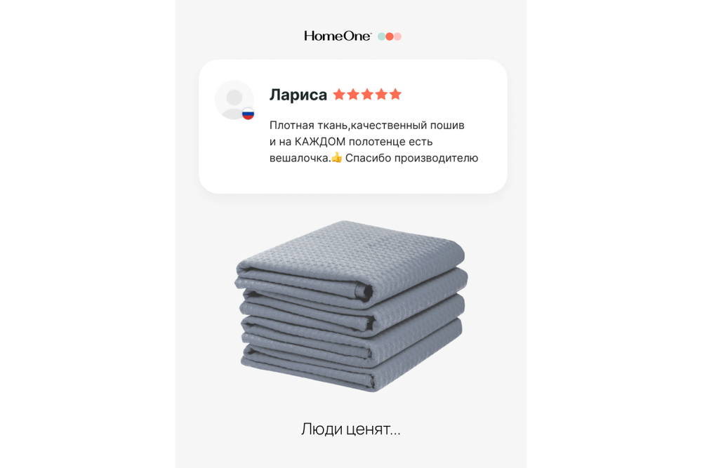 Комплект полотенец вафельных Home One 45х70 (4шт), серый