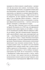 Призраки дома на Горького