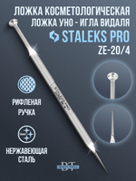 Игла Видаля + ложка Уно STALEKS ZE-20/4
