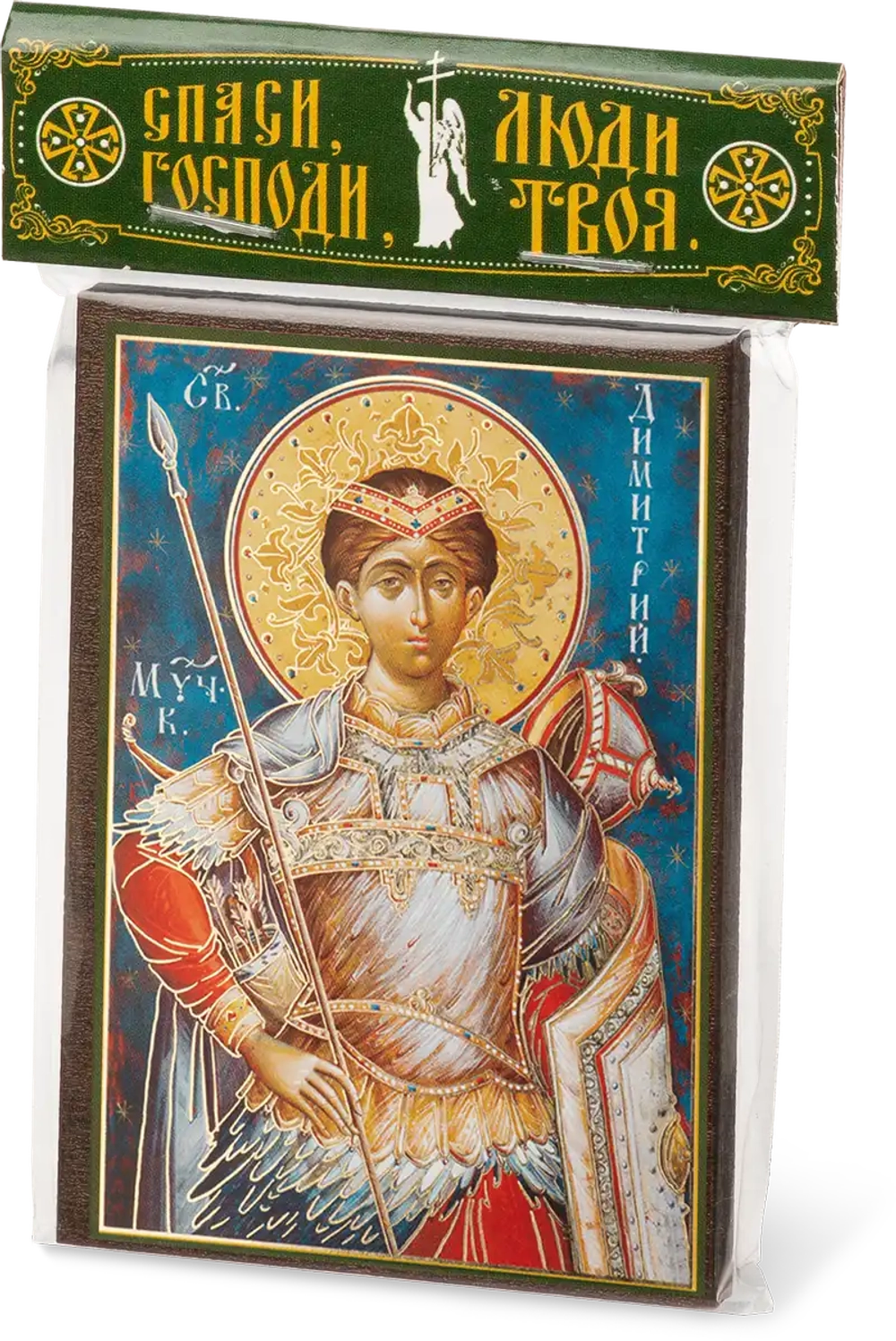 Икона "Дмитрий Солунский" 6х9 на МДФ-6