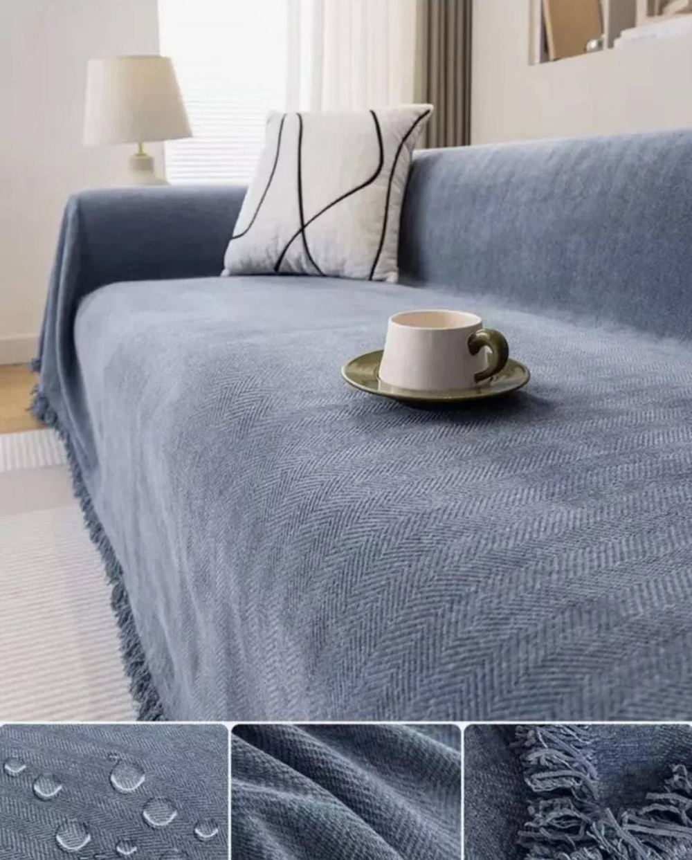 Покрывало на диван