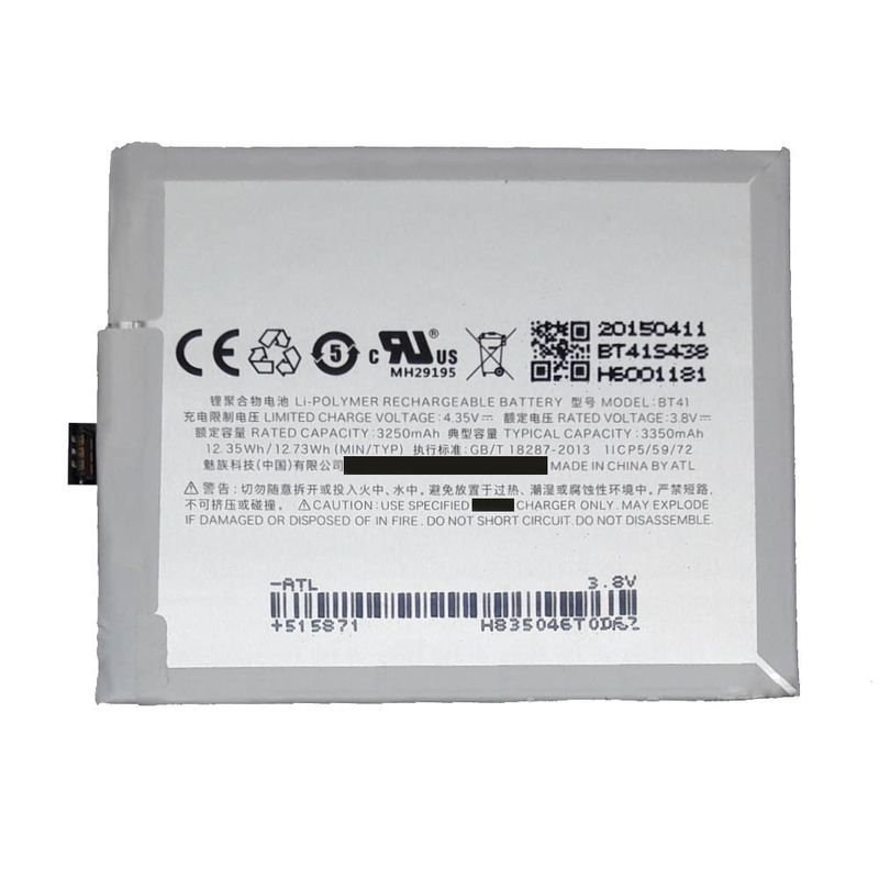 Аккумулятор для Meizu MX4 Pro (BT41)