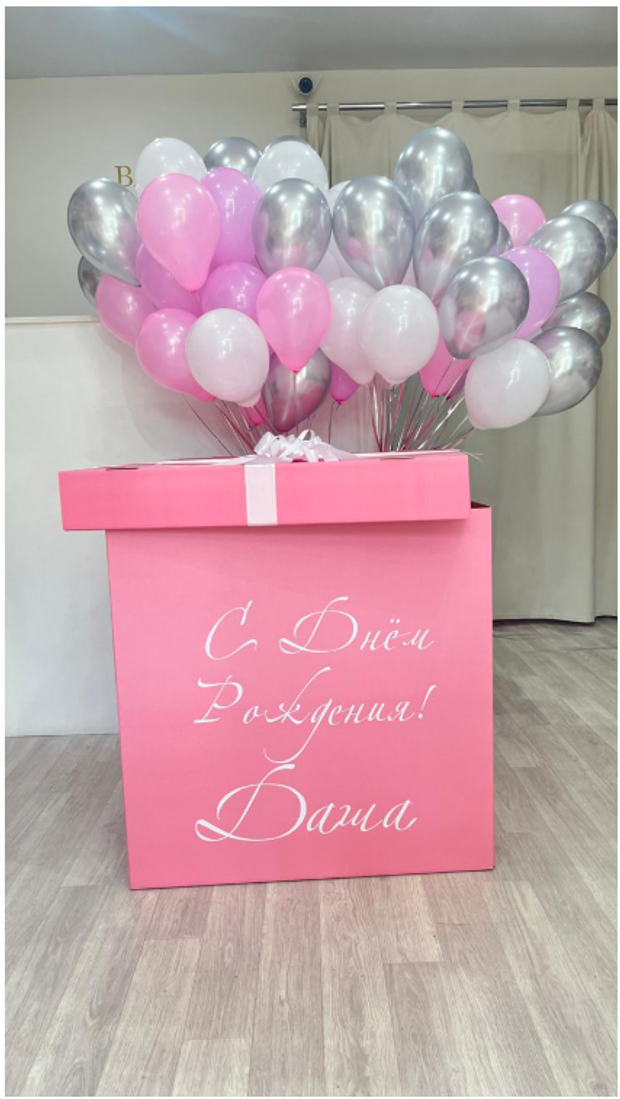 Коробка-сюрприз с шарами №160