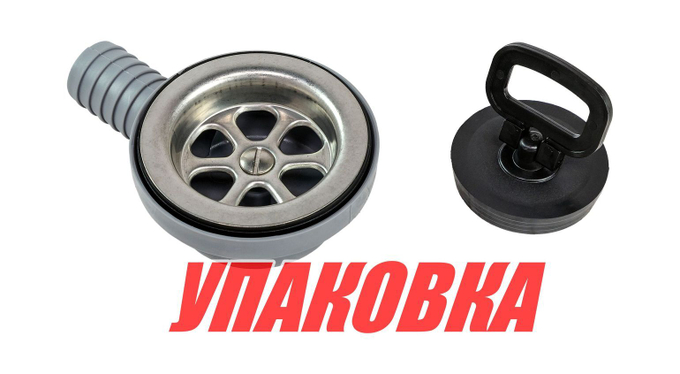 Слив с боковым отводом под 90° (упаковка из 4 шт.)