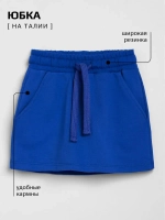 Костюм спортивный для девочки, худи, футболка и юбка