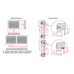 Решетка регулируемая Р2