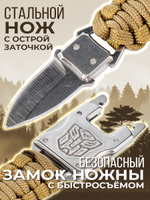 Браслет с ножом на запястье из паракорда, тактический с ножом, цвет зеленый, браслет выживания, нож на запястье