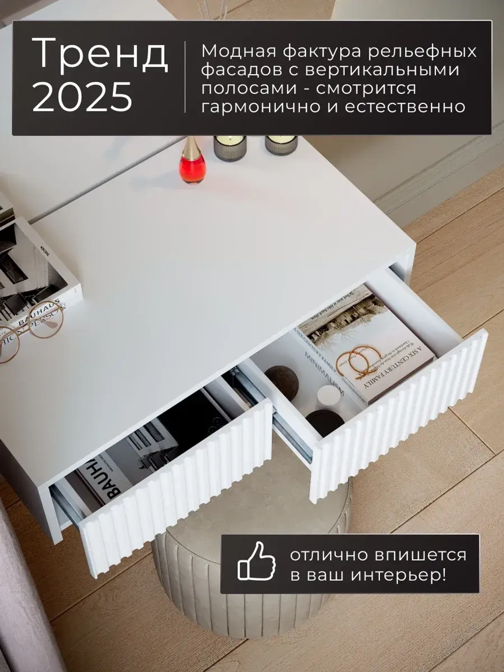 Туалетный столик подвесной с ящиками 75х43х20