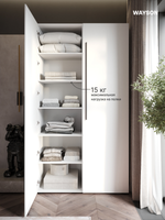 Шкаф Распашной Белый 120х220х52,5 SOHO