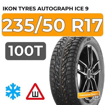 Ikon Tyres Autograph Ice 9 235/50 R17 100T XL шип.