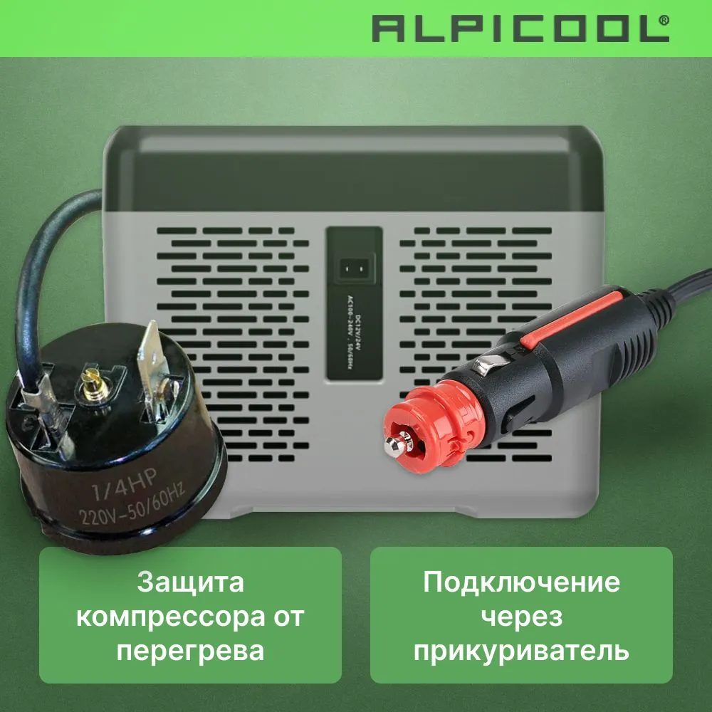 Alpicool C9 (12/24)