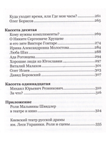 Жизнь, как детская рубашка