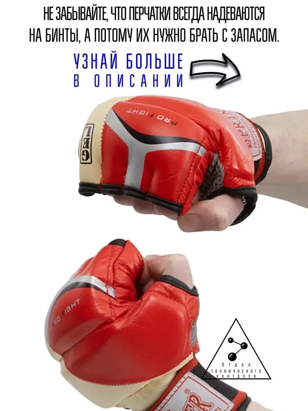 Перчатки для ММА кожаные