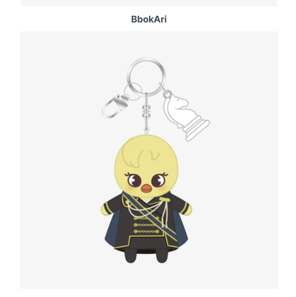 Брелок Stray Kids - JAPAN SEASON’S GREETINGS 2026 [FORCE] PUPPET KEY HOLDER