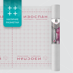 Пароизоляция Изоспан В 70м2