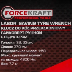 Набор инструмента: гайковерт ручной с редуктором в комплекте с головками FORCEKRAFT FK-3411277