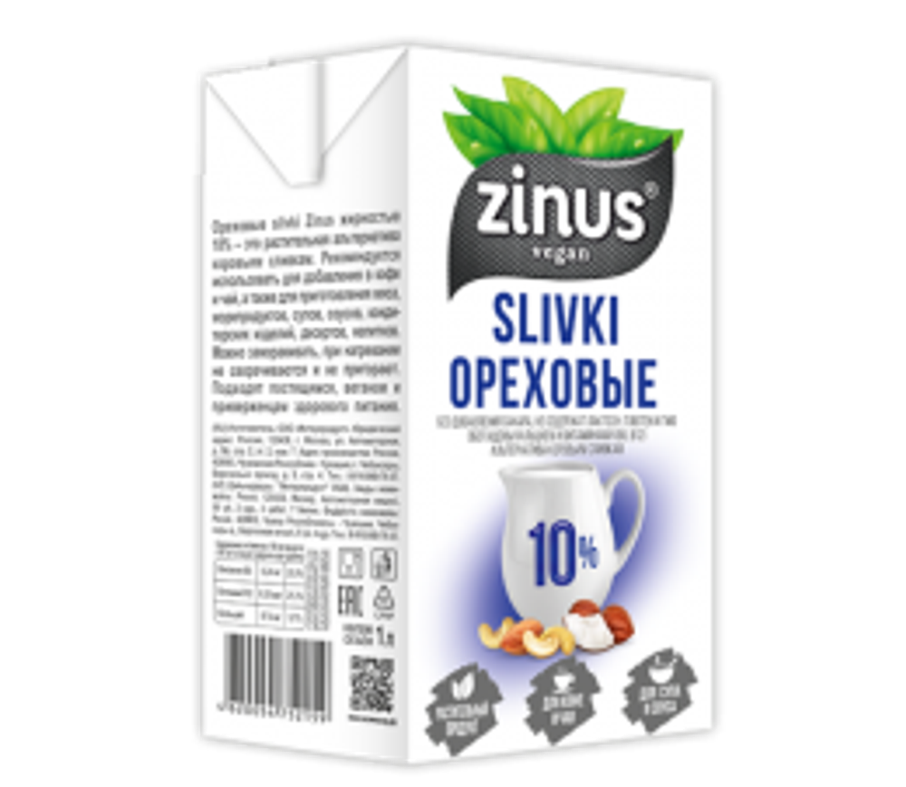 Сливки Zinus Ореховые 10%